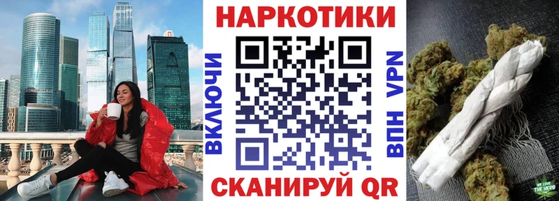 Наркошоп Ахтубинск А ПВП Кокаин МЕФ Бошки Шишки
