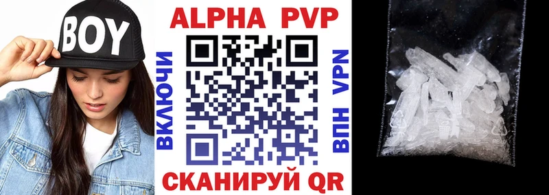 Alfa_PVP СК КРИС  shop официальный сайт  Ахтубинск 
