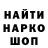 Первитин кристалл Aley Kuklina