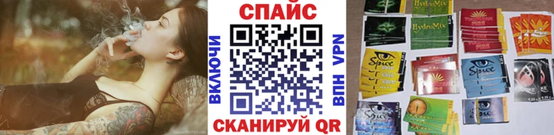 БУТИРАТ буратино  Ахтубинск 