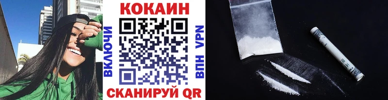Cocaine Columbia Ахтубинск