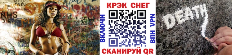 купить наркотики цена  Ахтубинск  COCAIN Эквадор 