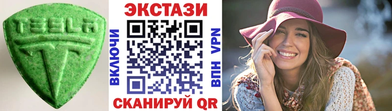 где купить наркоту  Ахтубинск  Ecstasy таблы 
