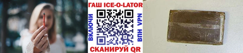 цена наркотик Ахтубинск OMG площадка какой сайт ГАШИШ гашик