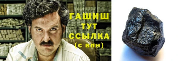 мефедрон VHQ Армянск