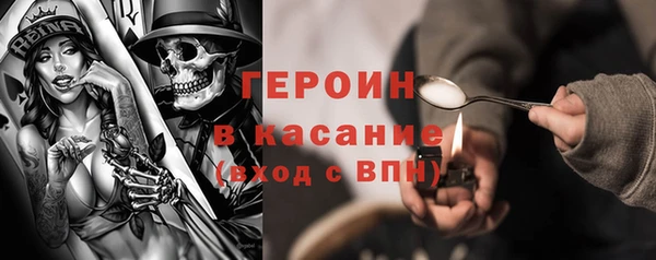 мефедрон VHQ Армянск