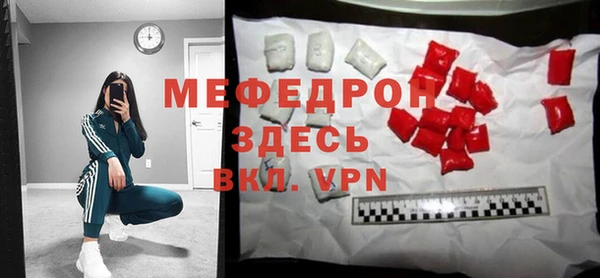 мефедрон VHQ Армянск