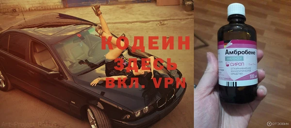 мефедрон VHQ Армянск