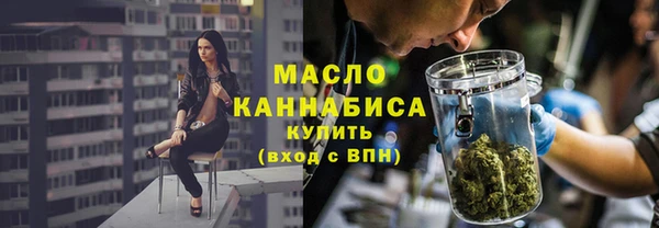 мефедрон VHQ Армянск