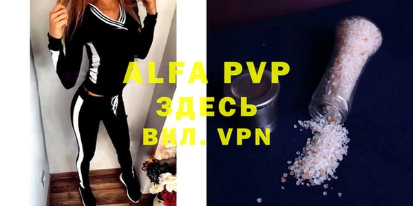 бошки Арсеньев
