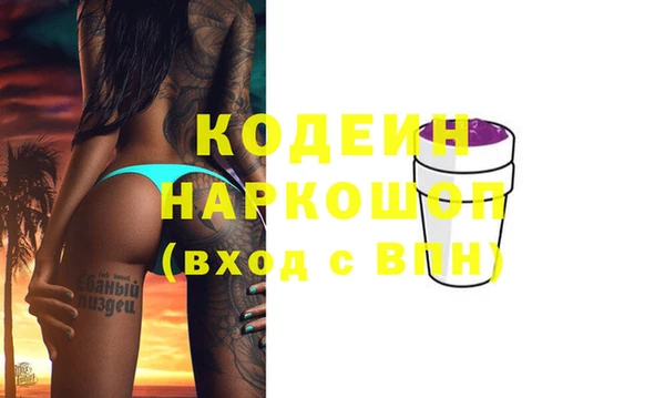 бошки Арсеньев
