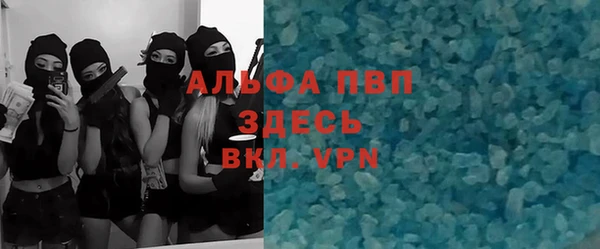 бошки Арсеньев