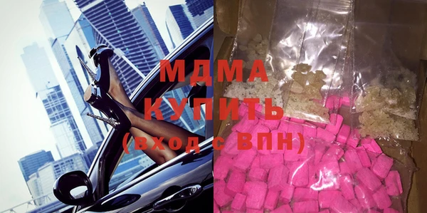 бошки Арсеньев