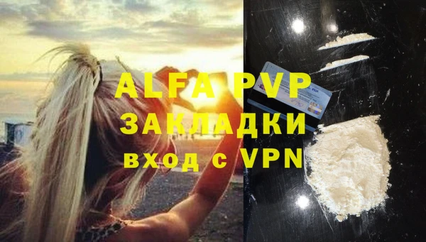a pvp Алексин