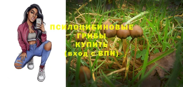 мефедрон VHQ Армянск
