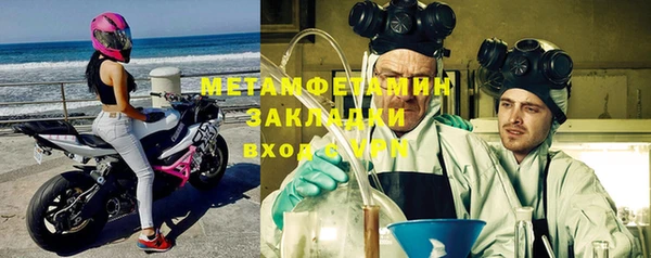 мефедрон VHQ Армянск