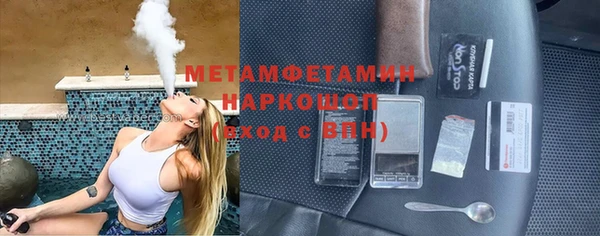 MDMA Premium VHQ Аркадак