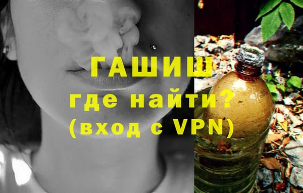 мефедрон VHQ Армянск