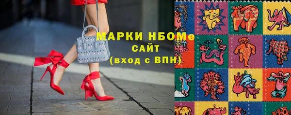 MDMA Premium VHQ Аркадак