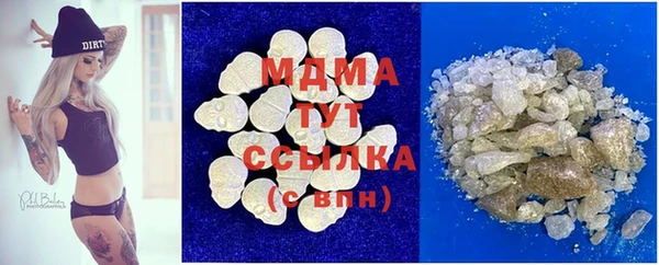 MDMA Premium VHQ Аркадак