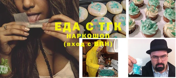 бошки Арсеньев