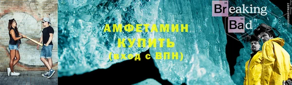 мефедрон VHQ Армянск