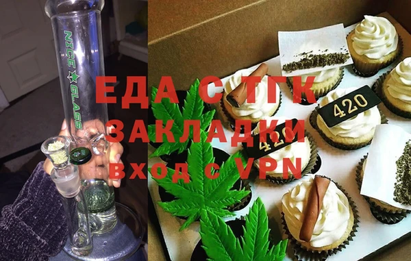 мефедрон VHQ Армянск