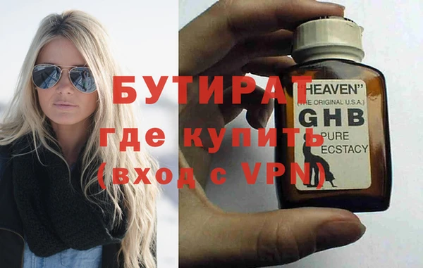 мефедрон VHQ Армянск