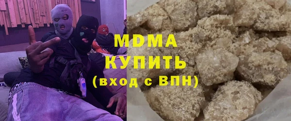 MDMA Premium VHQ Аркадак
