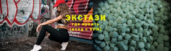 MDMA Premium VHQ Аркадак