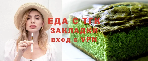 MDMA Premium VHQ Аркадак