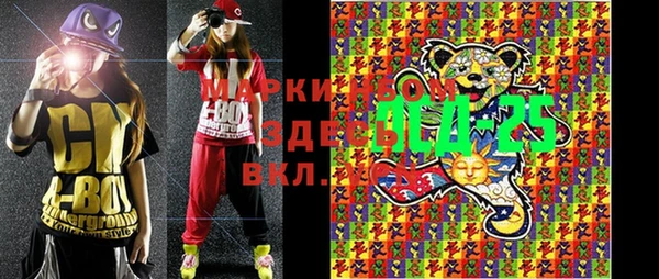 мефедрон VHQ Армянск