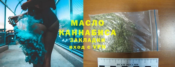 мефедрон VHQ Армянск