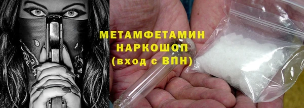 MDMA Premium VHQ Аркадак
