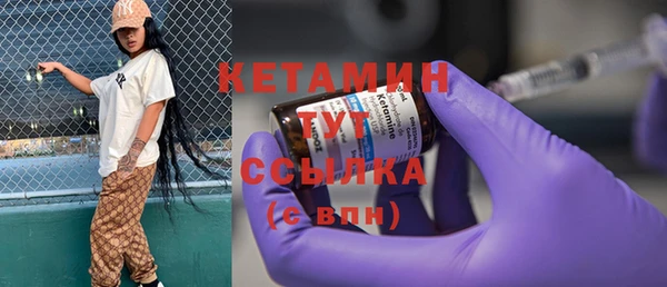 мефедрон VHQ Армянск