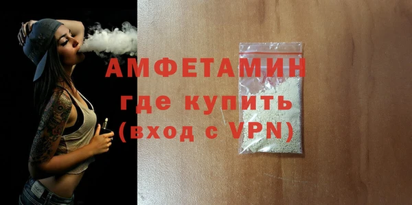 MDMA Premium VHQ Аркадак
