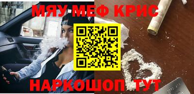 2c-b Белорецк