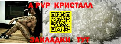 мефедрон мука Бердск