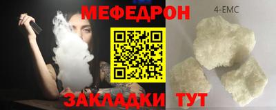 2c-b Белорецк