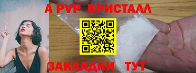 мефедрон мука Бердск