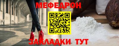 бошки Белореченск