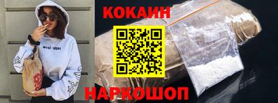 бошки Белореченск