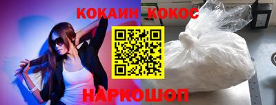 2c-b Белорецк