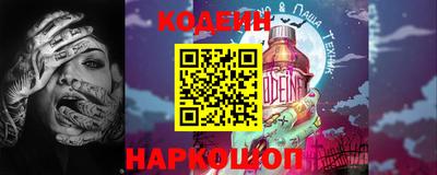 бошки Белореченск