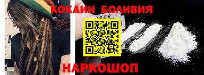 мефедрон мука Бердск