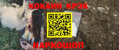 мефедрон мука Бердск