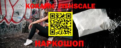 2c-b Белорецк