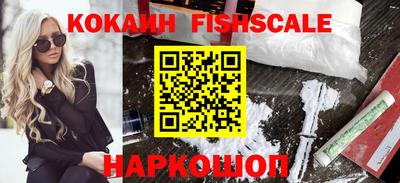 бошки Белореченск