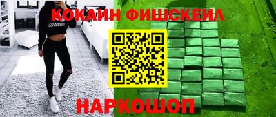 мефедрон мука Бердск
