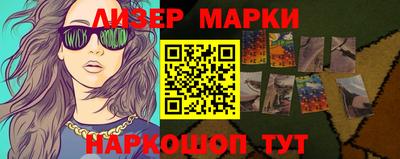 мефедрон мука Бердск